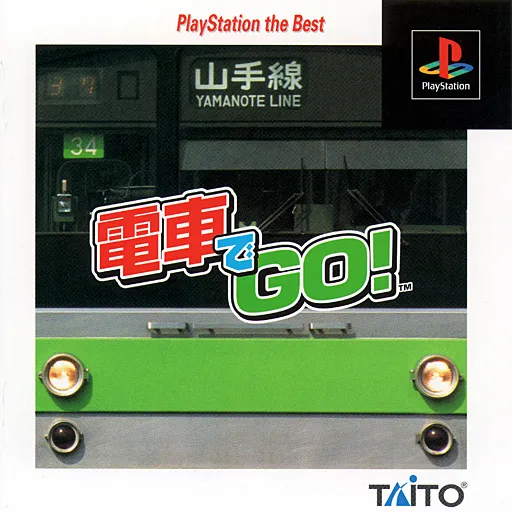 Densha de Go! (Japan) (PlayStation the Best)